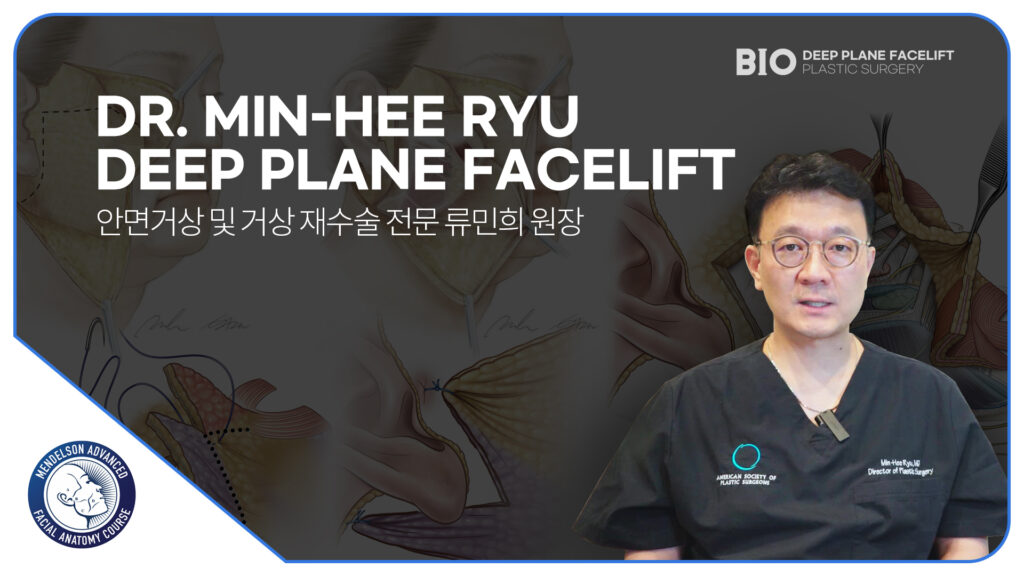 Dr. Min-hee Ryu